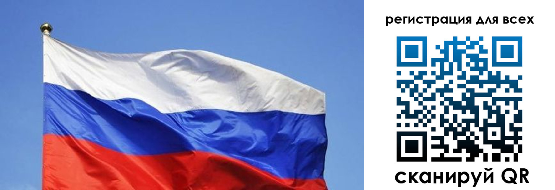 пропишу в квартире в Свирске