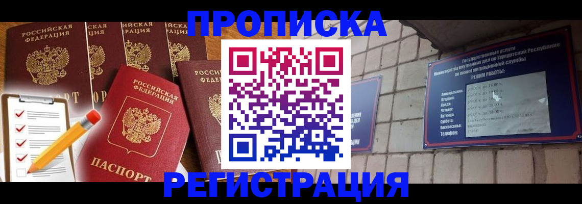 регистрация для дет. сада в Свирске